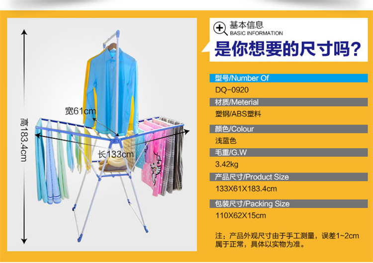 
                                        
                                        宝优妮阳台可折叠晾衣架 婴儿衣架 多用途蝴蝶式落地衣架 DQ-0920                