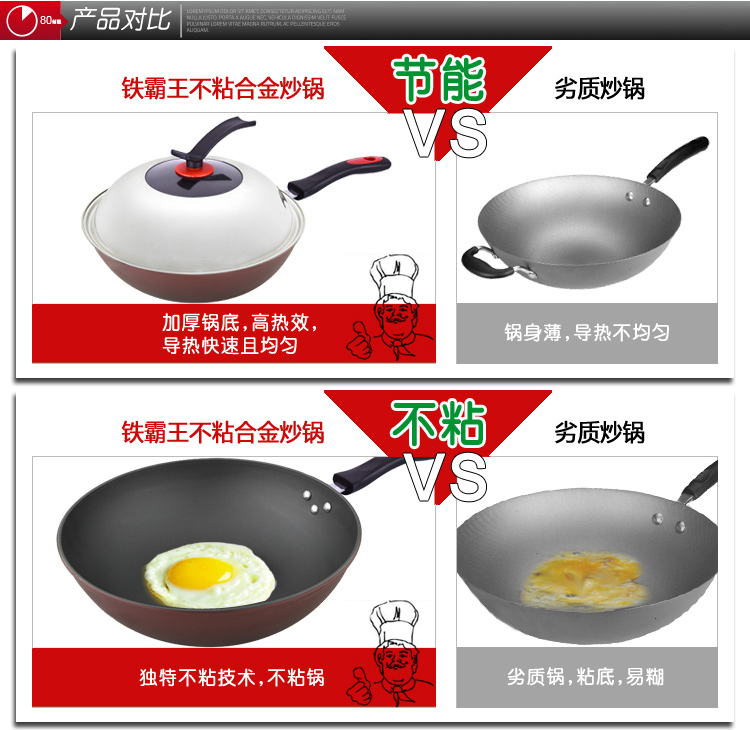 
                                        伊尔乐（YIERLE）炒锅 30CM铁霸王不粘合金炒锅(含可视可立盖)TBW30C2                