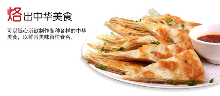 膳祖（SHANZU）30CM不粘炒锅 S1010