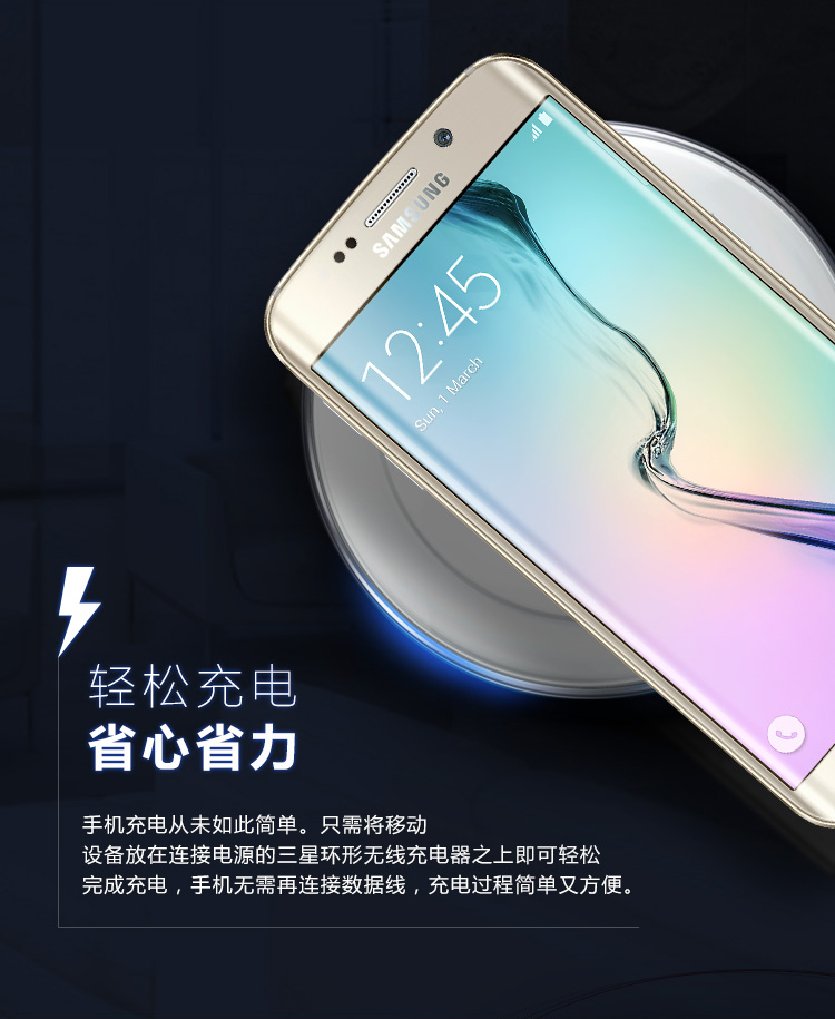 
                                三星（SAMSUNG）S6/S6edge手机 原装环形无线充电器 黑色            