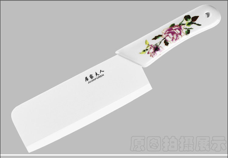 居家夫人（jujiafuren) 菜刀 陶瓷刀 051