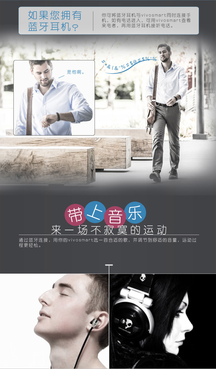 佳明（GARMIN）vivosmart  紫色 智能运动手环腕带 50米防水 计步器蓝牙 睡眠监测 震动提醒