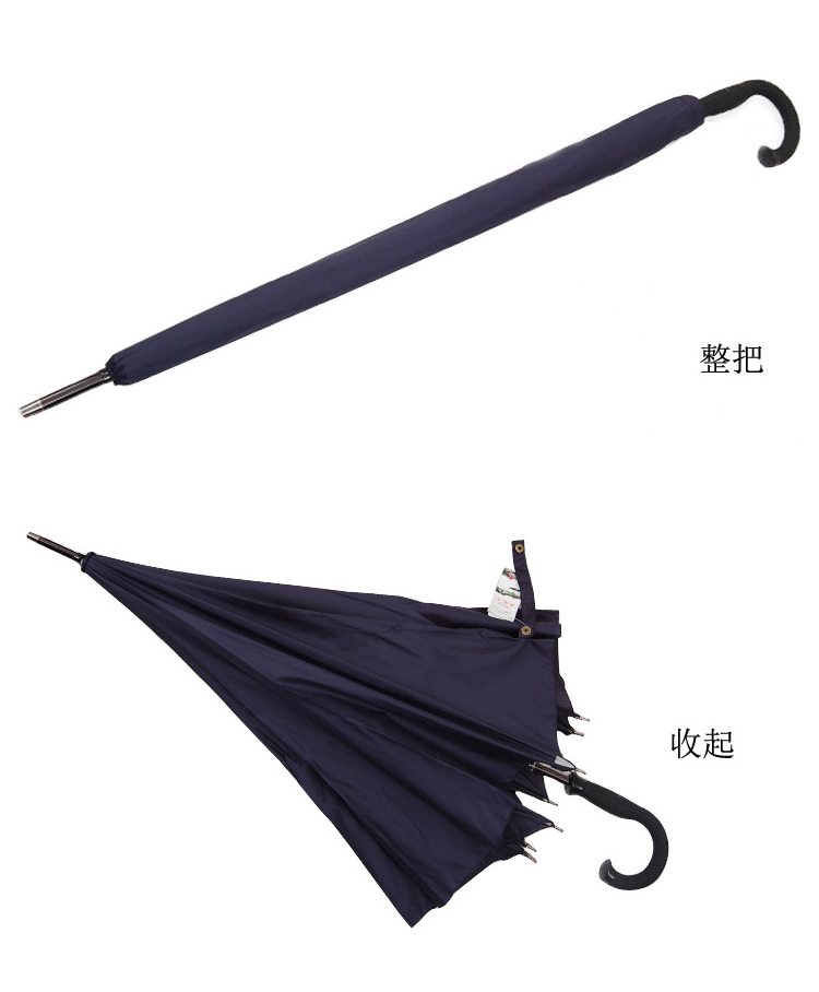 
                                        
                                                            天堂伞 直杆伞自开长柄伞晴雨伞加大2-3人经典商务伞远红外线负离子太阳伞遮阳伞76cm*10骨 藏青色                