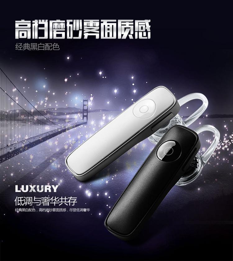 
                                                            缤特力（Plantronics）M165 商务单耳蓝牙耳机 通用型 耳挂式 黑色                