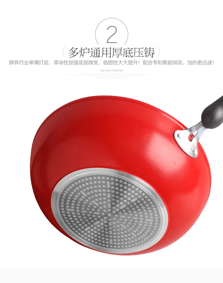 南方厨具NANFANGCOOKWARE 炒锅 32CM电磁炉通用立盖不粘锅 红色NF-532