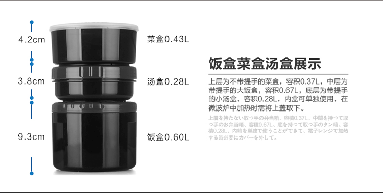 孔雀（Peacock）不锈钢真空保温饭盒3层 保温桶免加热ARL-18(B)
