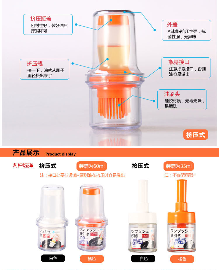 阿司倍鹭（ASVEL）食品料理刷 耐高温烘焙油刷 60ml-白色232497