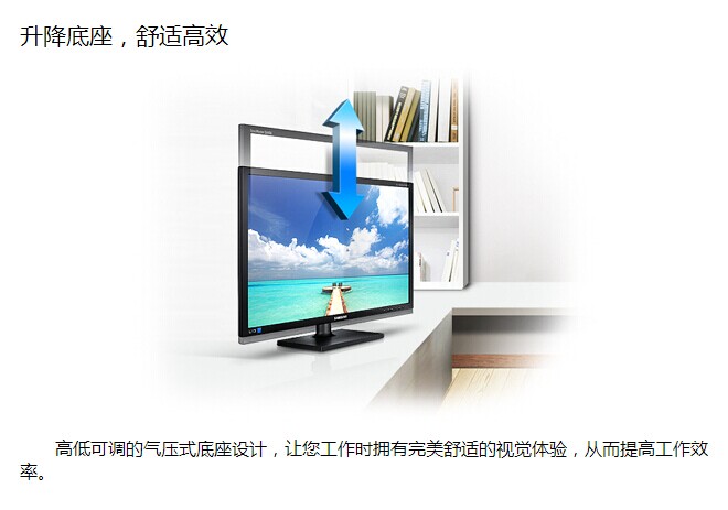 三星（SAMSUNG）LS27C65UDS 27英寸LED背光宽屏商用液晶显示器