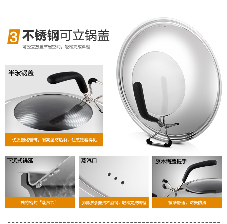 九阳（Joyoung）34cm炒锅可立盖白金真不锈锅具CTH3401