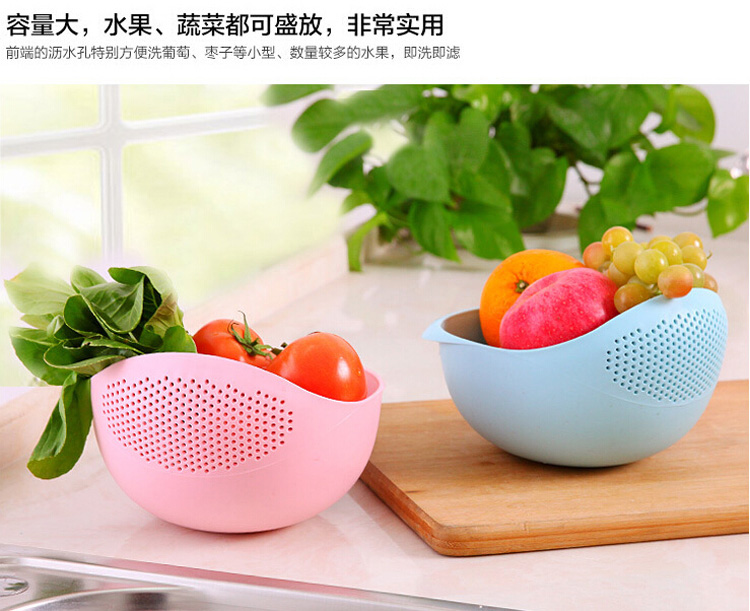 
                                        
                                        青苇 创意淘米器果蔬篮 加厚豌豆款2件套 粉色                