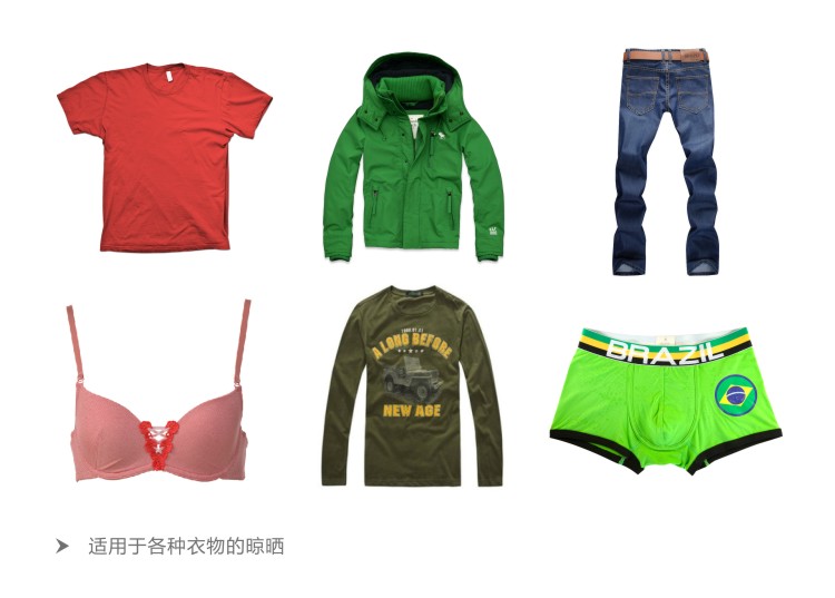 美丽雅 美衣坊系列24头塑料晒架晾衣夹 HC051775