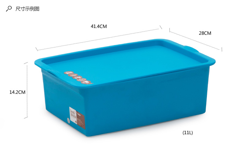 禧天龙Citylong 塑料收纳盒大号桌面杂物零食储物盒两件套 孔雀蓝11L 6098