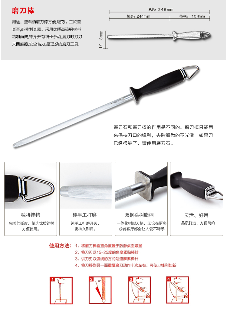 正士作  日本进口三层钢 刀具套装 八件套DZ-29