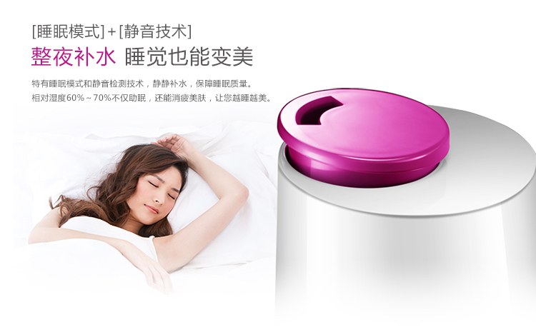 艾美特（AIRMATE） 加湿器 UM437 家用静音 免清洗防霉水箱 双段式加湿 过滤净化 3.5L水箱