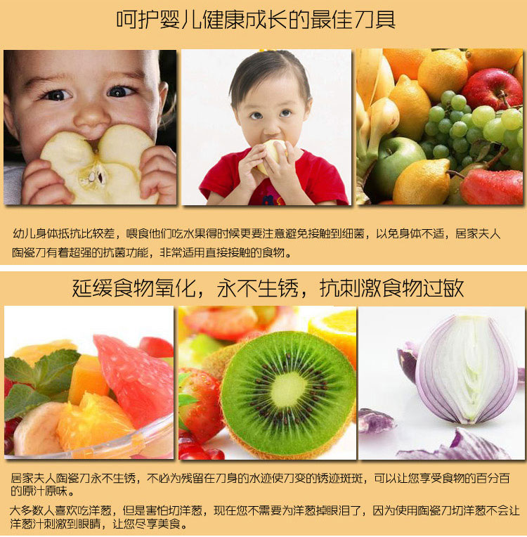 居家夫人（jujiafuren) 菜刀 陶瓷刀 051
