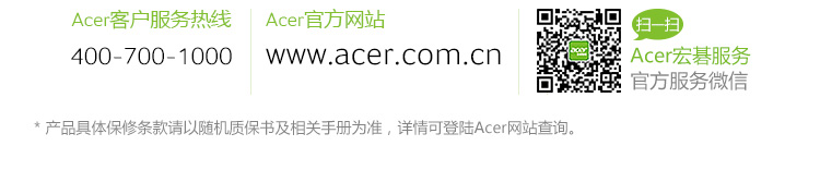 
                                        宏碁（acer）AXC705-N81 台式电脑整机（i3-4170 4G 1T GT705 1G独显 USB3.0 DVD刻录 键鼠 Win8.1）19.5英寸                