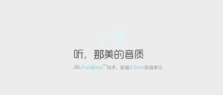 JBL Reflect 专业运动耳机 入耳式 手机通话线控 防水防汗 黑色安卓版