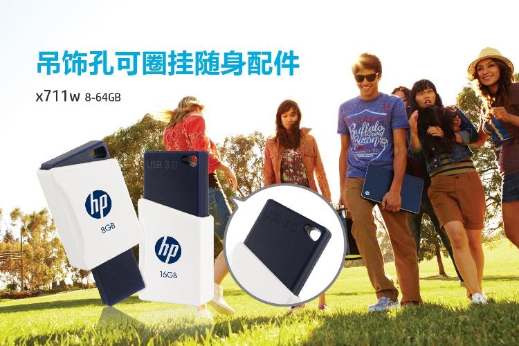 惠普（HP）x711w  64G  3.0  商务U盘