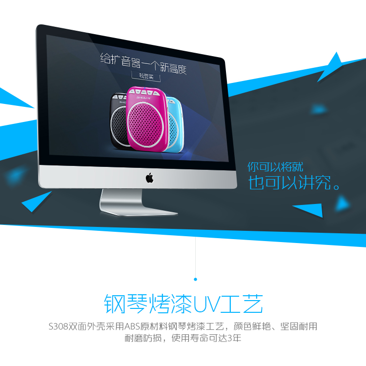 
                                                            十度（ShiDu）SD-S308 小蜜蜂扩音器 促销导游教师扩音器 扩音喇叭 大功率轻巧便携 经典黑                