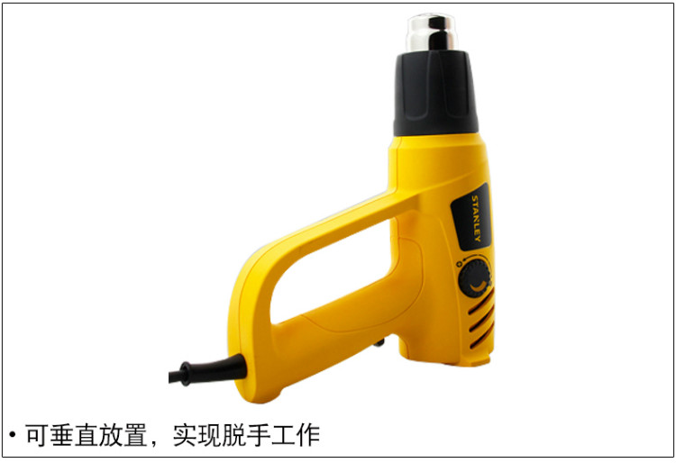 史丹利（STANLEY）2000W 可调温热风枪 STXH2000-A9-京东