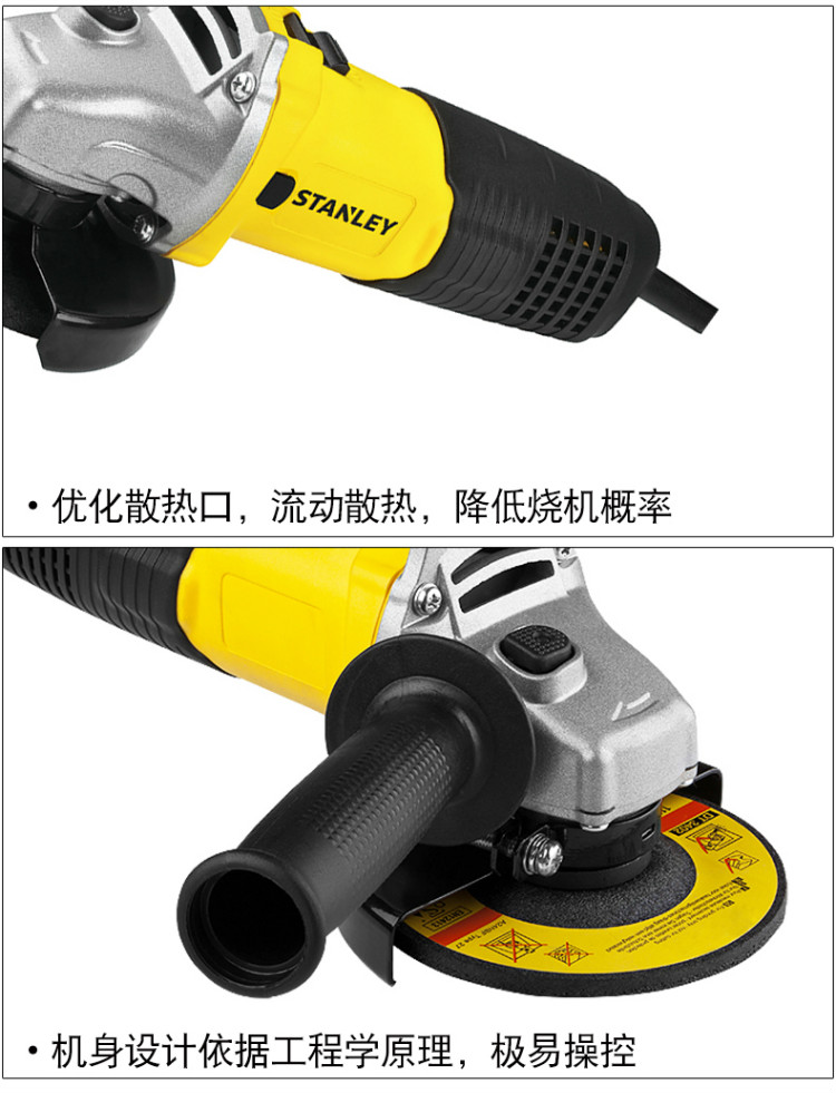史丹利（STANLEY）角磨机 580W 100mm角磨机（后置开关） STGT5100-A9-京东