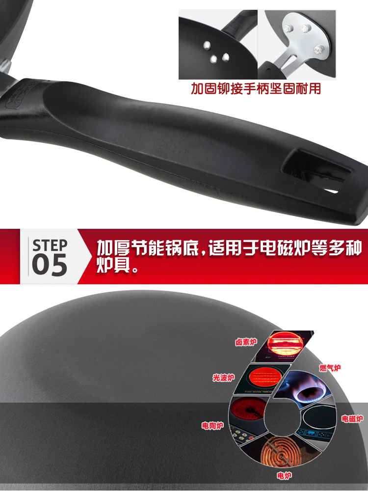 
                                        伊尔乐（YIERLE）炒锅 36CM节能健康不粘合金炒锅(含盖)JN36C2                