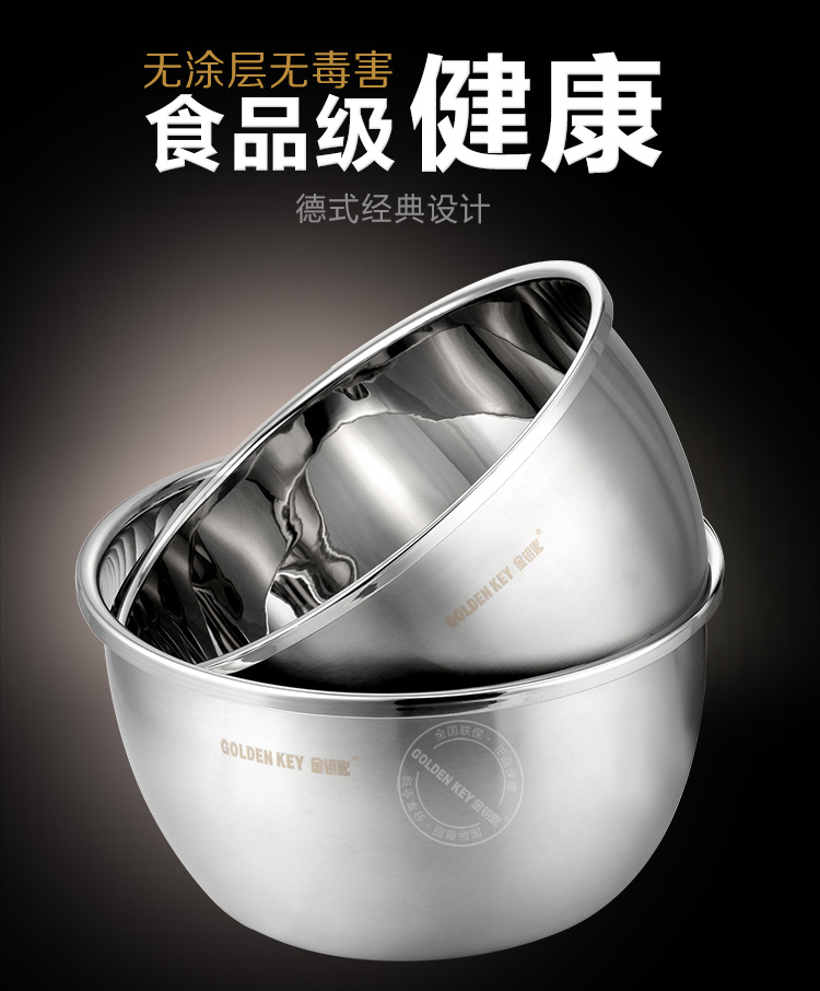 
                                        金钥匙（GOLDEN KEY）调料盆 24cm不锈钢日式多用 KL-B4                