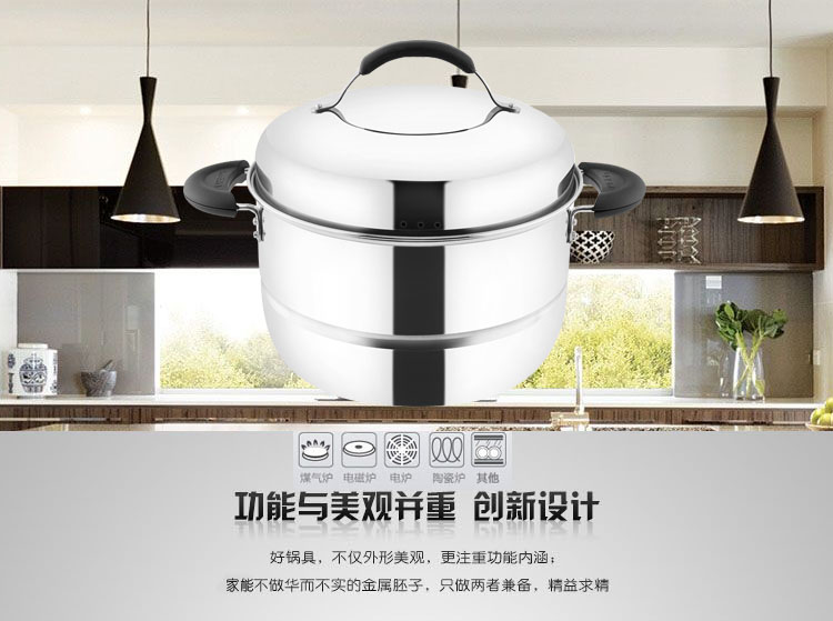 
                                        
                                        家能28cm不锈钢蒸锅Q77028                