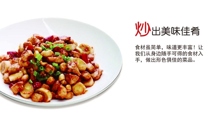 膳祖（SHANZU）30CM不粘炒锅 S1010