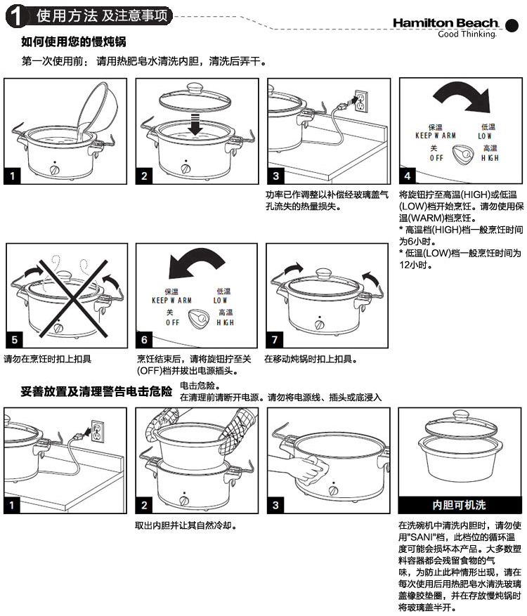 
                                        
                                                            汉美驰美国电炖锅 电炖盅 陶瓷锅 慢炖锅 煲汤煲粥锅 3.5L 陶土内胆 C33246                