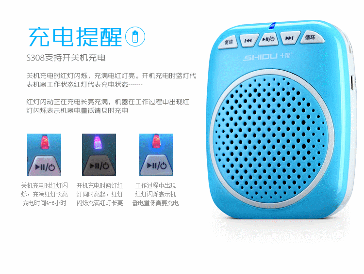 
                                                            十度（ShiDu）SD-S308 小蜜蜂扩音器 促销导游教师扩音器 扩音喇叭 大功率轻巧便携 经典黑                