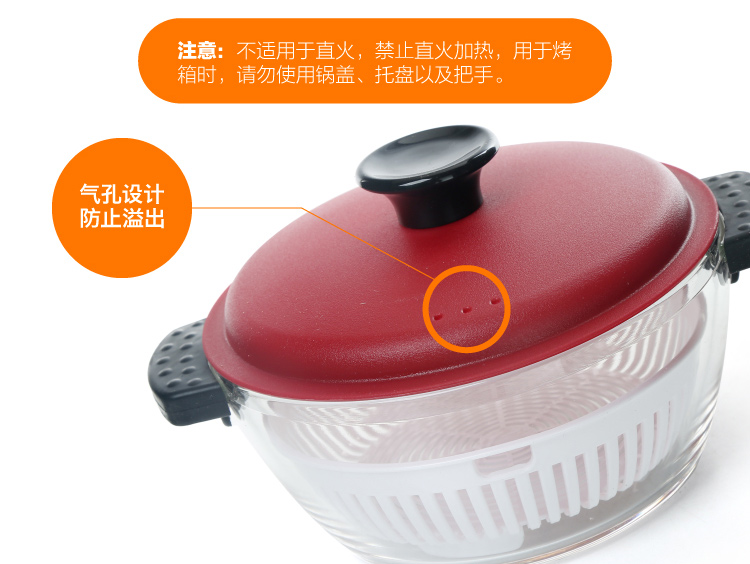 克芮思托 NC-8775玻璃蒸锅倍多鲜耐热玻璃蒸锅1.15升颜色随机