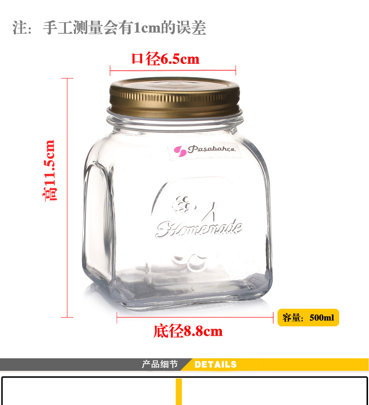 
                                        帕莎帕琦（Pasabahce）玻璃密封罐透明储物罐瓶 1只装 500ml 柠檬蜂蜜玻璃罐子 80384                