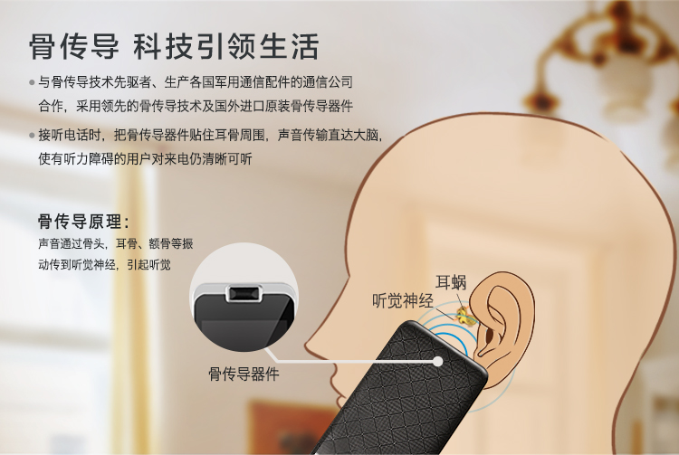 TCL 骨传导翻盖老人机 (f200) 牡丹红 移动联通2G手机