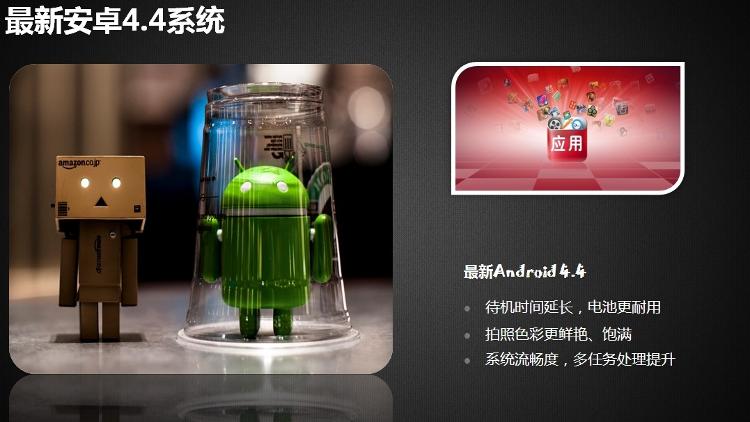 华为 Y523 深灰 移动4G手机