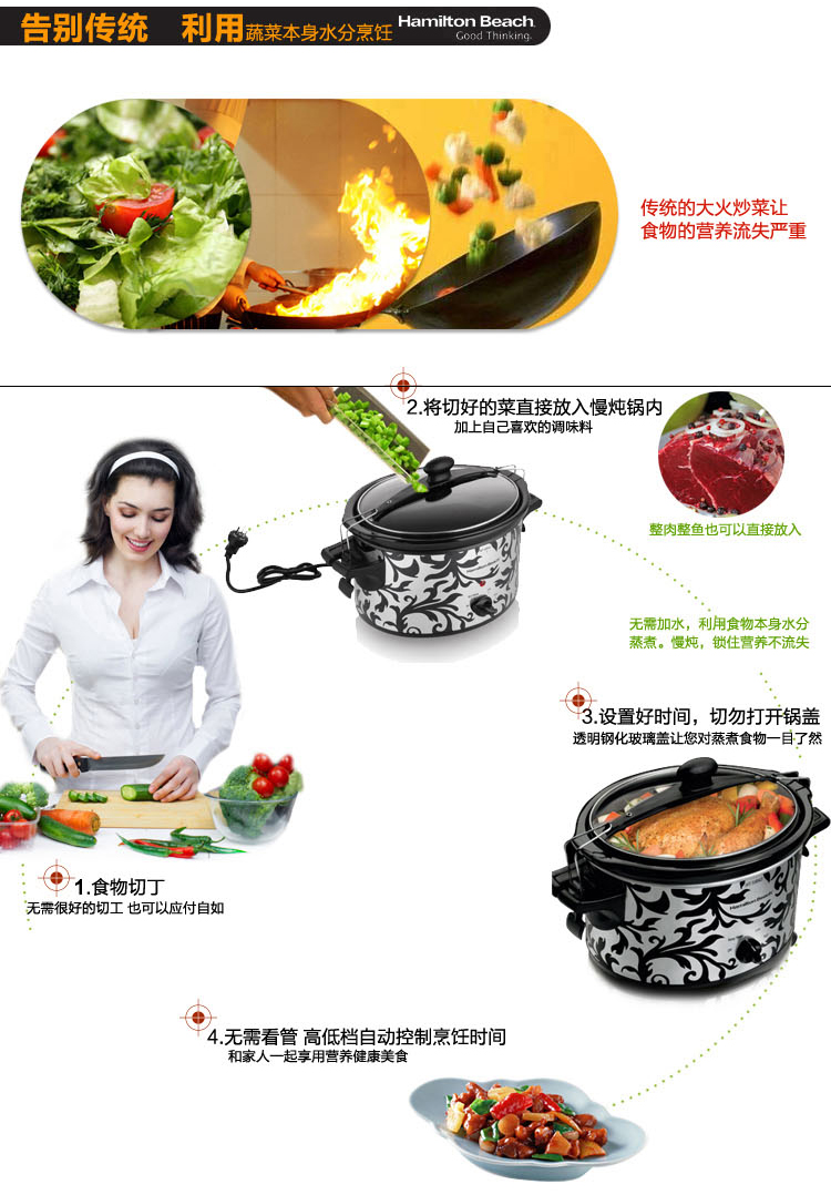 
                                        
                                                            汉美驰美国电炖锅 电炖盅 陶瓷锅 慢炖锅 煲汤煲粥锅 3.5L 陶土内胆 C33246                