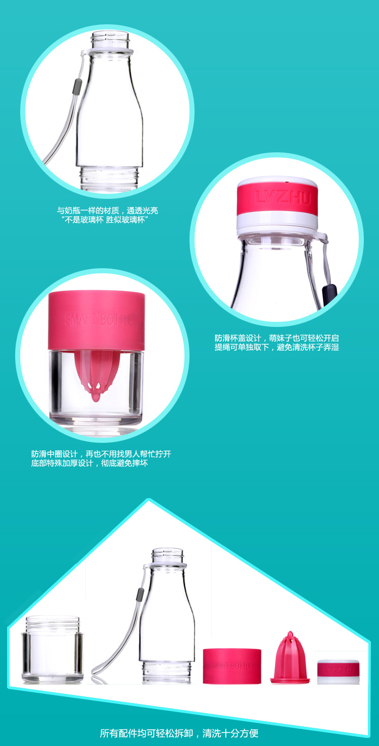 绿珠lvzhu 500ml 创意活力手动榨汁柠檬杯L1602天蓝色