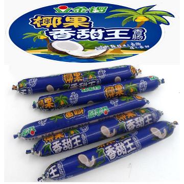 金锣文瑞食品有限公司是一家以肉制品生产加工为主的综合性大型企业