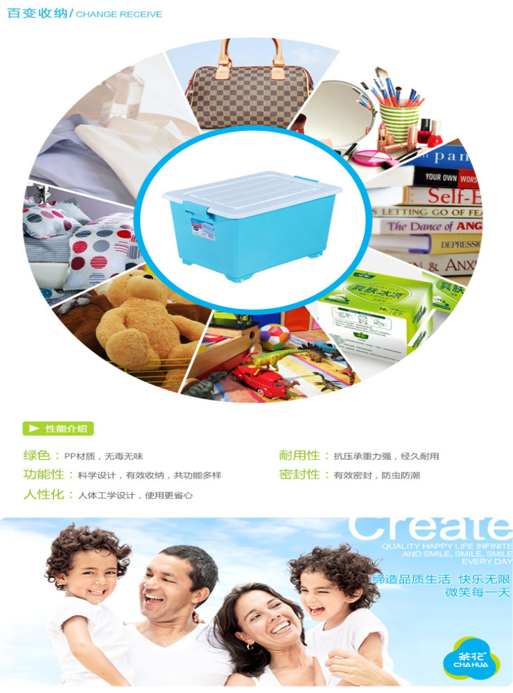 茶花 塑料整理箱 正方磨砂收纳箱 35L 28011T (桶体)