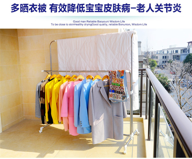 
                                        
                                                            宝优妮阳台晾衣架双杆不锈钢伸缩晾晒架 落地可移动衣架子DQ0033B                