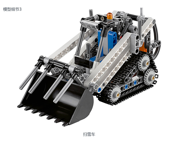 乐高(lego) technic 机械组 紧凑型履带装卸机 42032 积木儿童益智
