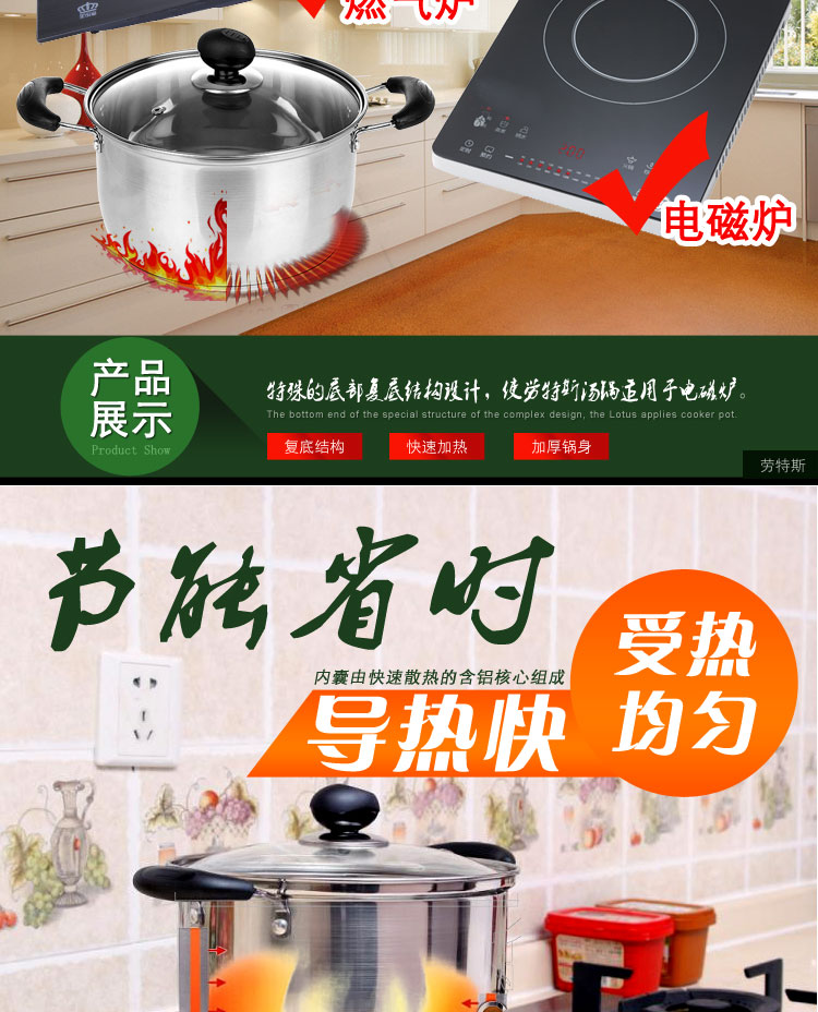 劳特斯（LAOTESI)韩式双柄汤锅炖锅 20CM复底加厚不锈钢 LTS/111-20C