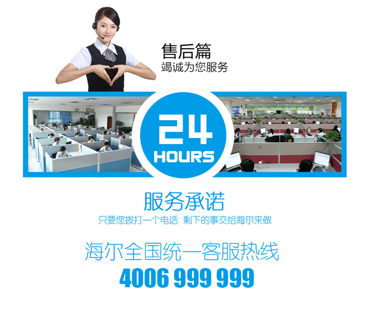 
                                                            海尔（Haier）二星级 消毒柜 家用 碗柜 嵌入式 光波巴氏消毒 厨房碗筷餐具消毒 ZQD90F-12LCS                