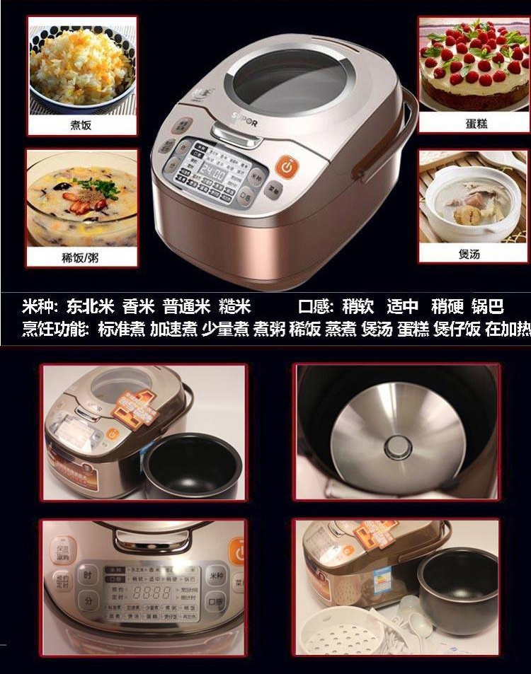 
                                        苏泊尔（SUPOR）电饭煲电饭锅4L容量全景视窗CFXB40FC28-75                