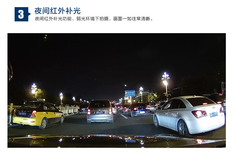 征途（zhengtu） C150 安全预警行车记录仪 一体机 1080P 130度广角 固定流动记录电子狗