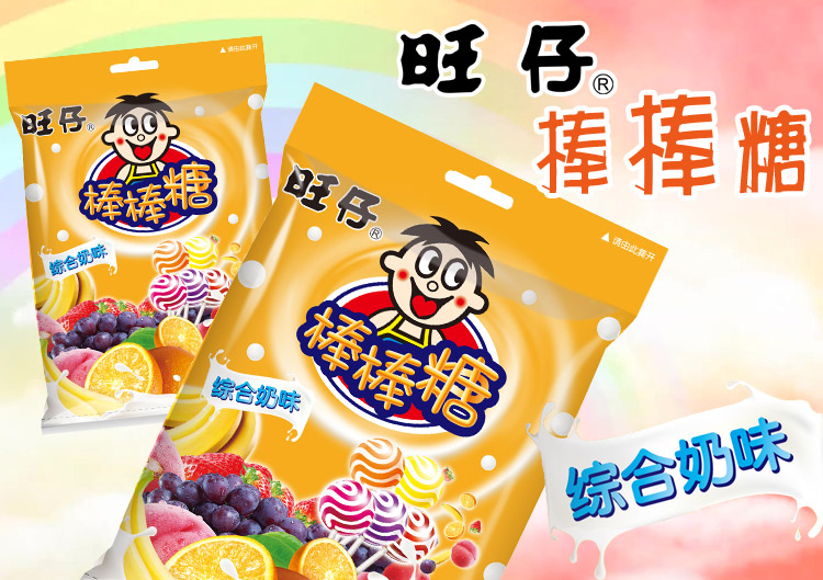 旺旺 旺仔棒棒糖 综合奶味(综合包)120g