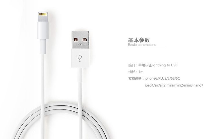 
                                        幻响（i-mu）MFi认证 苹果数据线XS Max/XR/X/8手机快充充电器线USB电源线 支持iphone6s/7Plus/ipad 1.2米白                