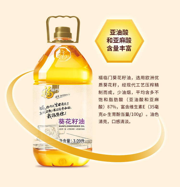 09l) 中粮出品
