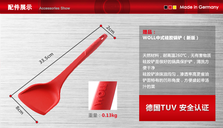 
                                        德国制造 WOLL不粘锅 雅致钻石加强系列32cm炒锅 炒菜锅 不锈钢手柄 不粘锅炒锅 21032DLPL                