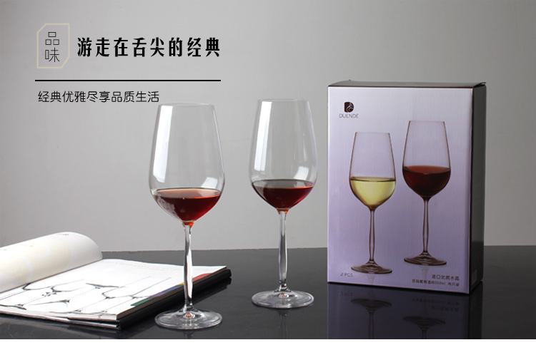 DUENDE 苏瑞葡萄酒杯350ml  两只装